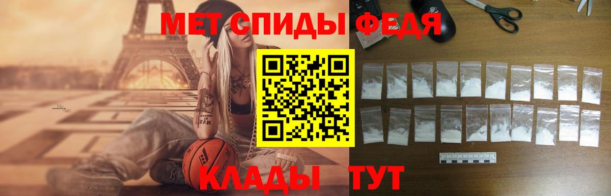 Амфетамин  Вход с VPN  АМФЕТАМИН  Анапа  дарк нет Telegram  Амфетамин 98% 