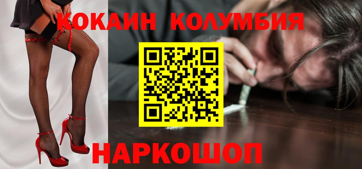МАРИХУАНА  NBOMe  Анапа  Вход с VPN  Меф МЯУ МЯУ кристаллы  ГАШ  Экстази  Гашиш 