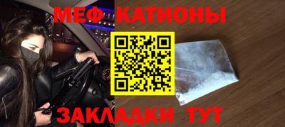 первитин Обнинск