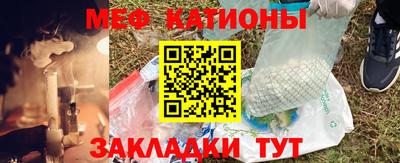 молекула духа Обь