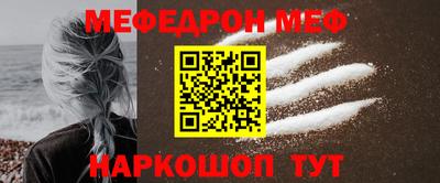 молекула духа Обь