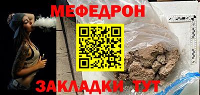 молекула духа Обь
