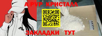 молекула духа Обь