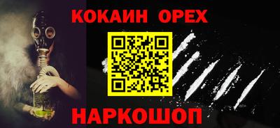 спиды Партизанск