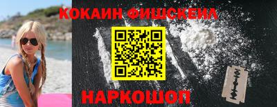 молекула духа Обь
