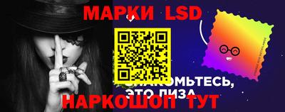молекула духа Обь