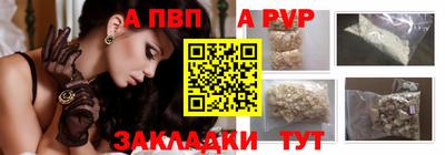 первитин Обнинск