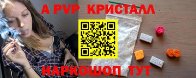 молекула духа Обь