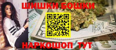 молекула духа Обь