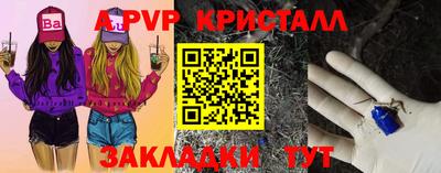 первитин Обнинск