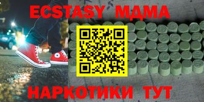 первитин Обнинск