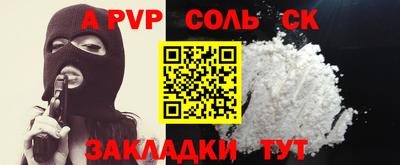 первитин Обнинск