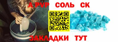 первитин Обнинск