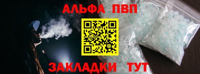 первитин Обнинск