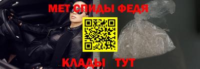 молекула духа Обь