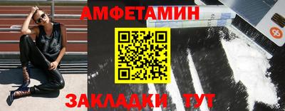 молекула духа Обь