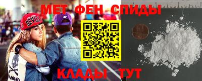 первитин Обнинск