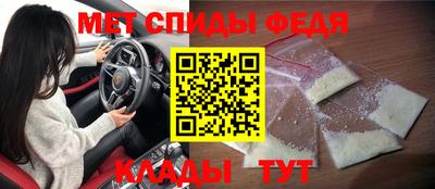 первитин Обнинск