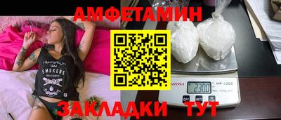 молекула духа Обь