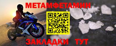 спиды Партизанск