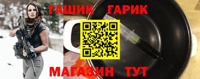 молекула духа Обь