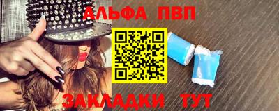 молекула духа Обь