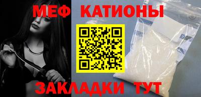 первитин Обнинск
