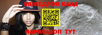 молекула духа Обь