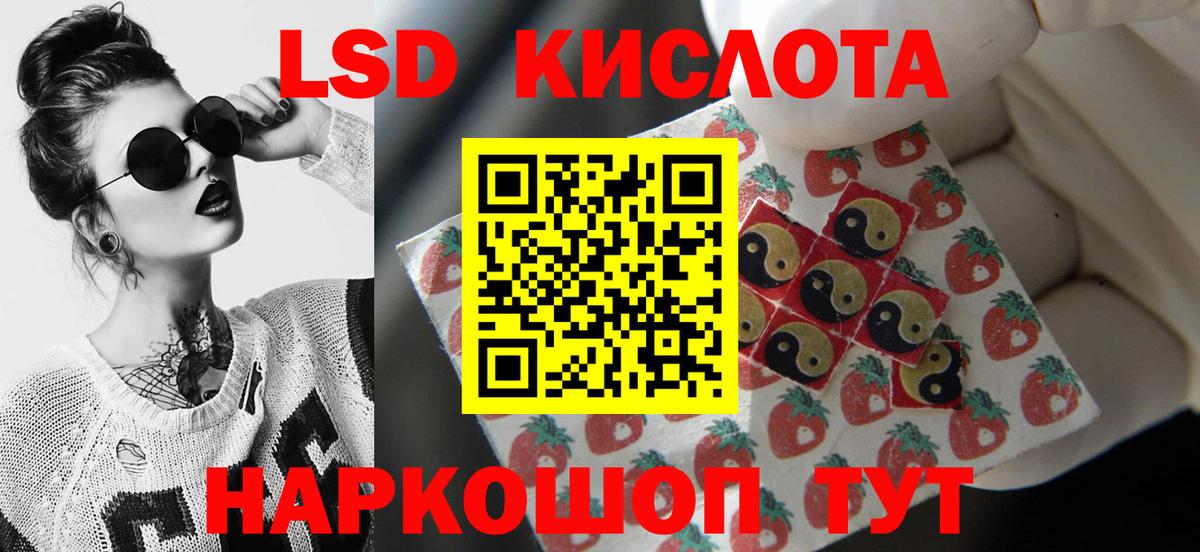 Анапа  Лсд 25 экстази  Вход с VPN  блэк спрут маркетплейс  LSD-25 экстази ecstasy 