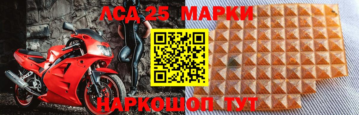 Наркотические марки  наркотики  Вход с VPN  Анапа  Наркотические марки 1,5мг 