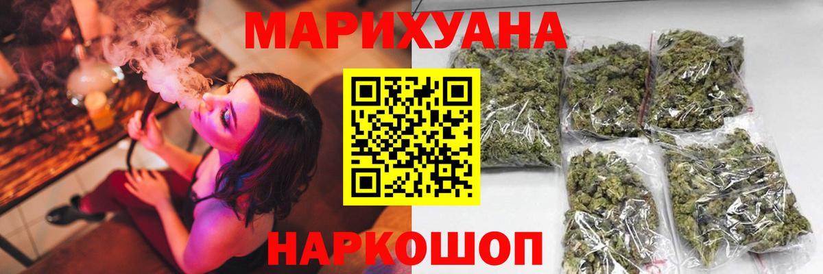 Анапа  Конопля OG Kush  Марихуана план  МАРИХУАНА конопля  Канабис конопля  Вход с VPN 